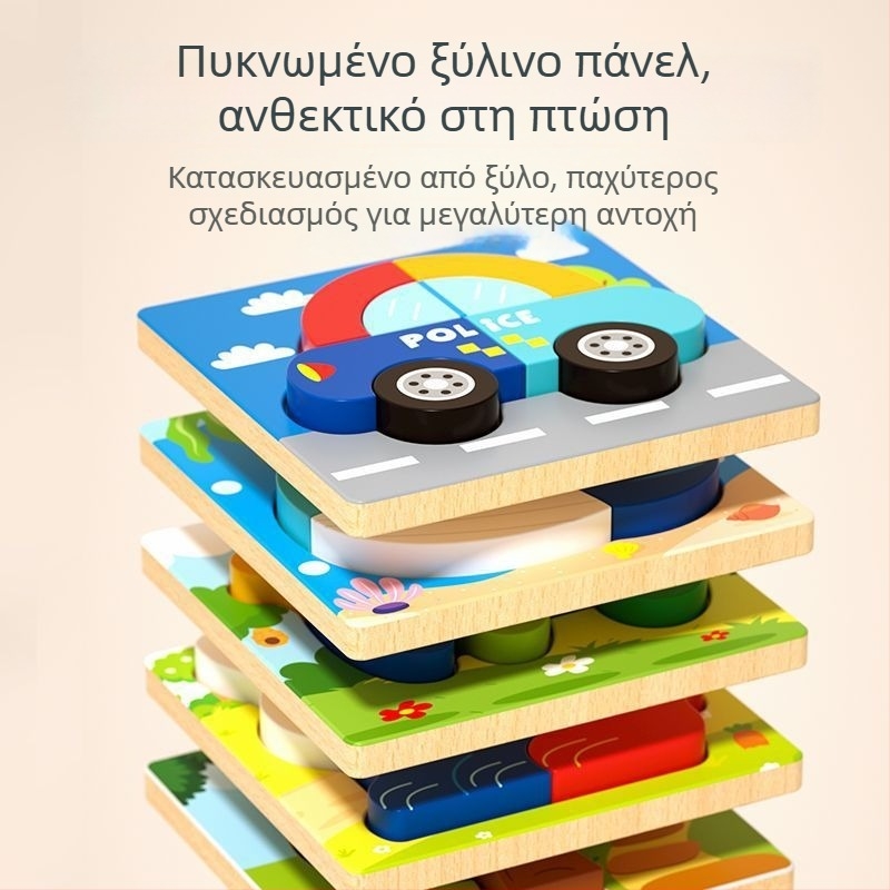 Ξύλινο 3D παζλ για βρέφη και νήπια με εξατομίκευση λογότυπου (OEM)
