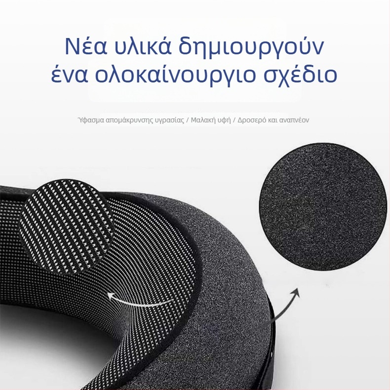 Μαξιλαράκι ταξιδιού σε σχήμα U από αφρό μνήμης με κάλυμμα φλις γάλακτος, μοντέρνο στυλ, γενική χρήση