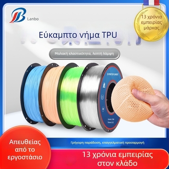 Lambo TPU ευέλικτο νήμα για 3D εκτύπωση, διάμετρος 1.75 mm, 1 kg
