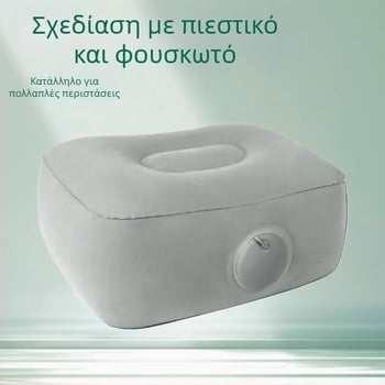 Φουσκωτό μαξιλαράκι ποδιού, PVC, σχήμα U, LY-011, για υπαίθριους ταξιδιώτες