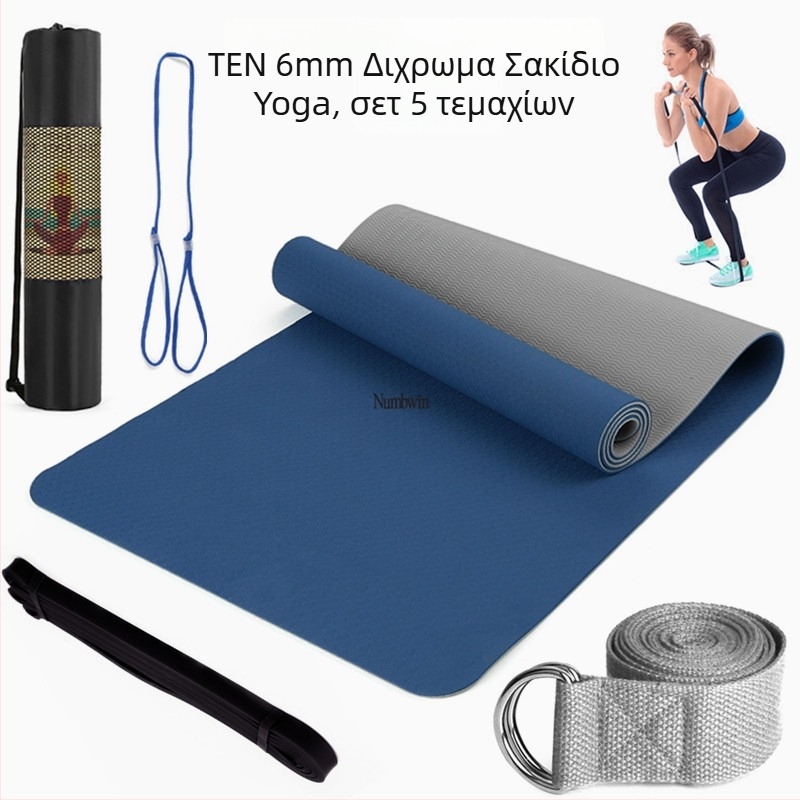 Μάτ γιόγκα - Σετ πέντε τεμαχίων με ιμάντες διάτασης, λατέξ, TPE, 6 mm