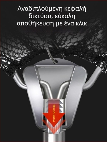 Αναδιπλούμενο δίχτυ αλιείας από ανοξείδωτο χάλυβα με τηλεσκοπική ράβδο; στερεό δίχτυ; λεπτό πλέγμα; ικανότητα φόρτωσης 300