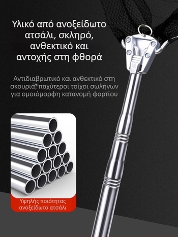 Αναδιπλούμενο δίχτυ αλιείας από ανοξείδωτο χάλυβα με τηλεσκοπική ράβδο; στερεό δίχτυ; λεπτό πλέγμα; ικανότητα φόρτωσης 300