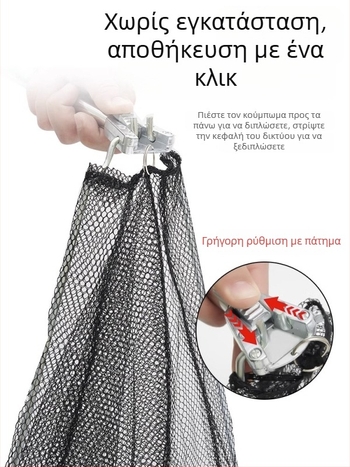 Αναδιπλούμενο δίχτυ αλιείας από ανοξείδωτο χάλυβα με τηλεσκοπική ράβδο; στερεό δίχτυ; λεπτό πλέγμα; ικανότητα φόρτωσης 300