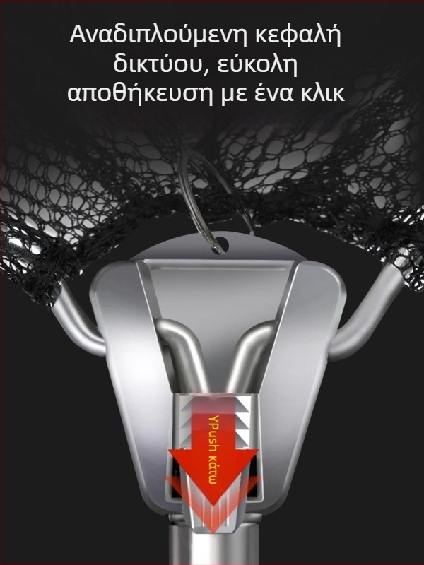 Αναδιπλούμενο δίχτυ αλιείας από ανοξείδωτο χάλυβα με τηλεσκοπική ράβδο; στερεό δίχτυ; λεπτό πλέγμα; ικανότητα φόρτωσης 300
