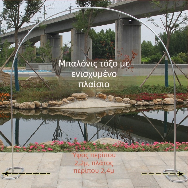 Ανοξείδωτη γαμήλια κήπου αψίδα με μεταξωτά λουλούδια