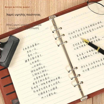 Xitong 919 σημειωματάριο με φύλλα που αποσπώνται, Daolin χαρτί, 180 σελίδες, με εκτυπωμένο λογότυπο.