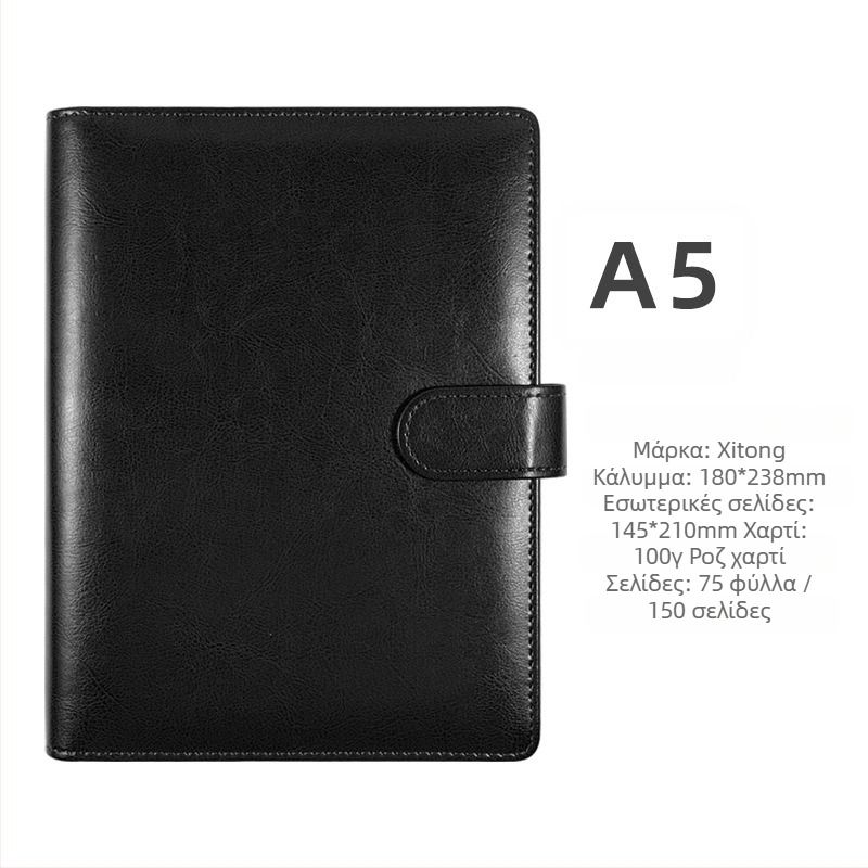 Xitong 919 σημειωματάριο με φύλλα που αποσπώνται, Daolin χαρτί, 180 σελίδες, με εκτυπωμένο λογότυπο.