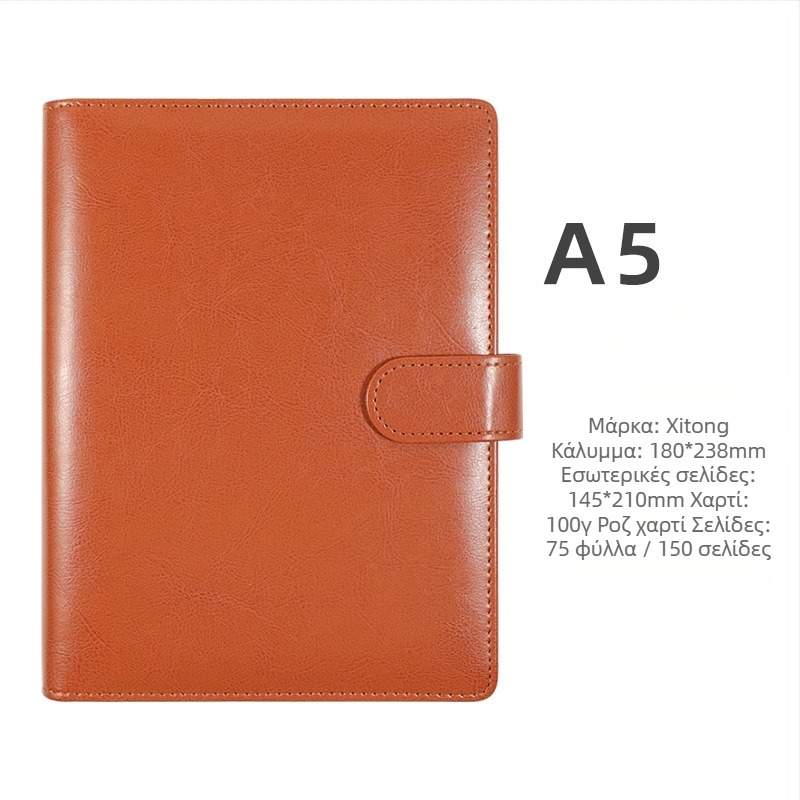 Xitong 919 σημειωματάριο με φύλλα που αποσπώνται, Daolin χαρτί, 180 σελίδες, με εκτυπωμένο λογότυπο.