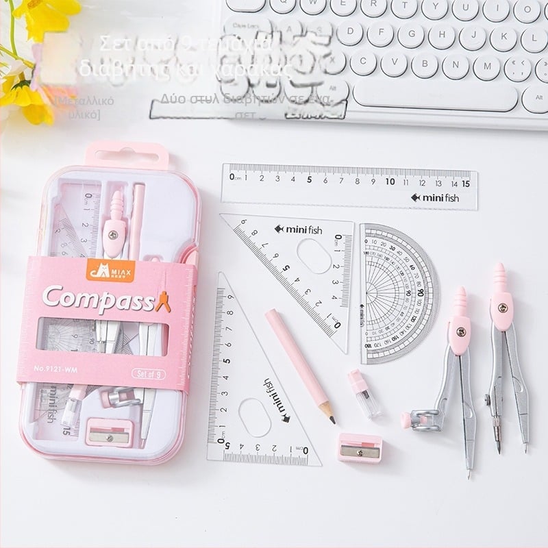 Lidemei εννέα τεμάχια σετ εργαλείων σχεδίασης για μαθητές: διαβήτης, χάρακας