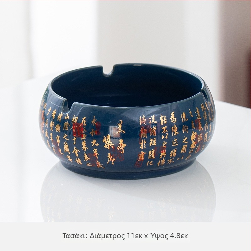 Κεραμικό σταχτοδοχείο | Διακοσμητικό γραφείου σε ρετρό στυλ (Υλικό: Κεραμικό; Λειτουργία: Διακόσμηση; Προσαρμογή: Διαθέσιμη)