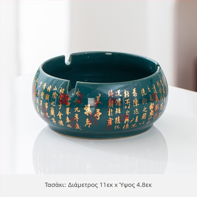 Κεραμικό σταχτοδοχείο | Διακοσμητικό γραφείου σε ρετρό στυλ (Υλικό: Κεραμικό; Λειτουργία: Διακόσμηση; Προσαρμογή: Διαθέσιμη)