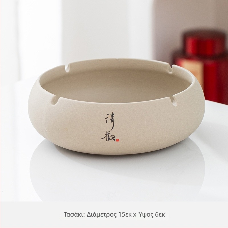 Κεραμικό σταχτοδοχείο | Διακοσμητικό γραφείου σε ρετρό στυλ (Υλικό: Κεραμικό; Λειτουργία: Διακόσμηση; Προσαρμογή: Διαθέσιμη)