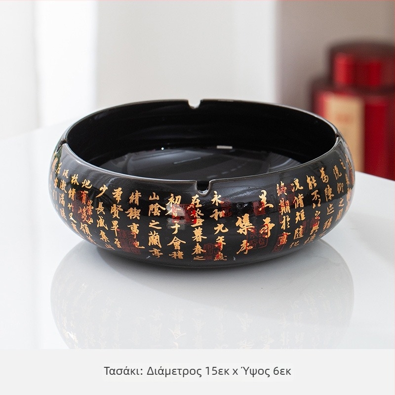 Κεραμικό σταχτοδοχείο | Διακοσμητικό γραφείου σε ρετρό στυλ (Υλικό: Κεραμικό; Λειτουργία: Διακόσμηση; Προσαρμογή: Διαθέσιμη)