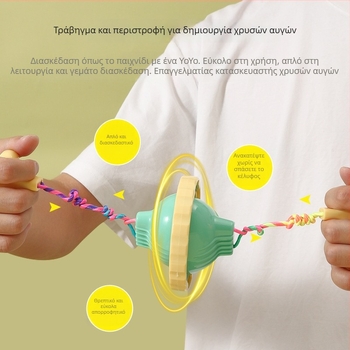 Χτυπητήρι αυγών με εσωτερικό αναδευτήρα, χειροκίνητο, σε κουτί, προσαρμογή λογότυπου, μάρκα Xin Landez