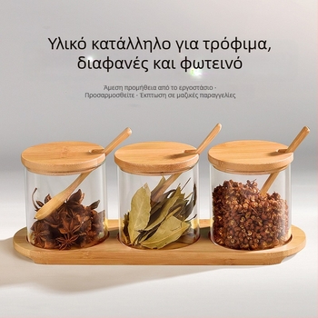 Σετ γυάλινών δοχείων μπαχαρικών με καπάκια, κουτάλι και δίσκο – ανθεκτικά στην υγρασία, διαφανή, γυαλί υψηλής αντοχής