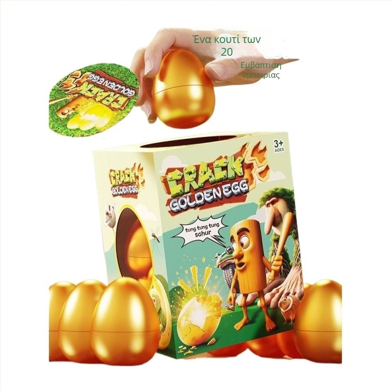 Λούτρινο παιχνίδι με χρυσό αυγό-έκπληξη σε κουτί-έκπληξη, για βρέφη και νήπια (0–3 ετών)