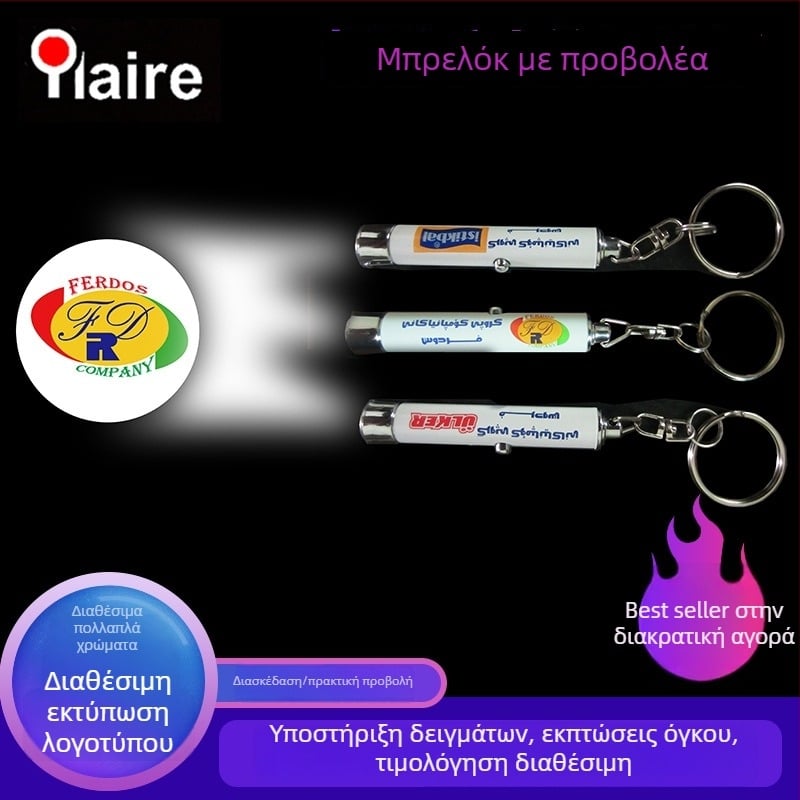 Ylaire Μίνι LED Φαναρός Προβολής με Κρίκο - Κυλινδρικό Αλουμινένιο Σώμα με Πλαστικά Άκρα, 15 g, Ατομική Συσκευασία