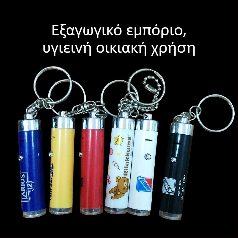 Ylaire Μίνι LED Φαναρός Προβολής με Κρίκο - Κυλινδρικό Αλουμινένιο Σώμα με Πλαστικά Άκρα, 15 g, Ατομική Συσκευασία
