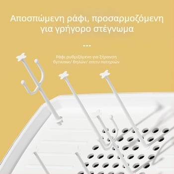 Ράφι αποθήκευσης μπιμπερό και παιδικών ειδών κουζίνας με αποστράγγιση και καπάκι προστασίας σκόνης — μάρκα Hijiada, στυλ κουτιού γάλακτος: Άλλο