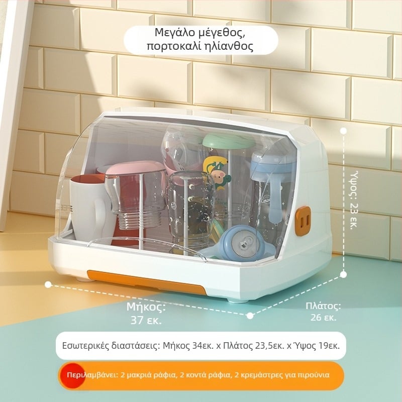 Ράφι αποθήκευσης μπιμπερό και παιδικών ειδών κουζίνας με αποστράγγιση και καπάκι προστασίας σκόνης — μάρκα Hijiada, στυλ κουτιού γάλακτος: Άλλο