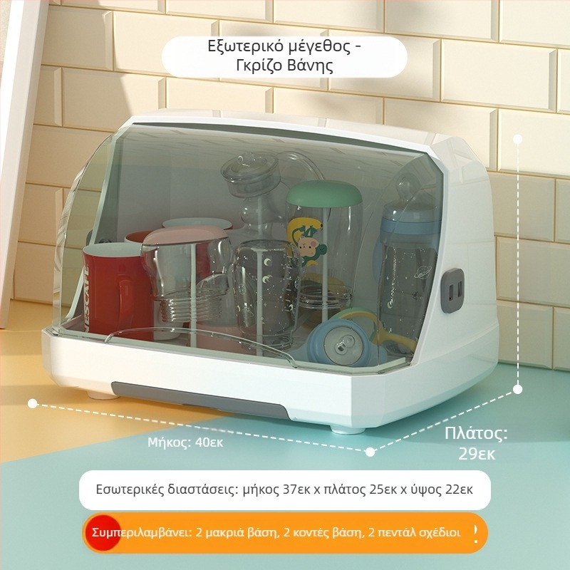 Ράφι αποθήκευσης μπιμπερό και παιδικών ειδών κουζίνας με αποστράγγιση και καπάκι προστασίας σκόνης — μάρκα Hijiada, στυλ κουτιού γάλακτος: Άλλο