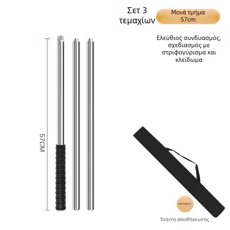 Τηλεσκοπική ράβδος δίχτυα αλιείας από ανοξείδωτο ατσάλι, ενισχυμένος σωλήνας χωρίς ραφή, πολυλειτουργικό πλήρες κιτ