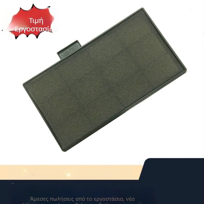 Φίλτρο προβολέα ELPAF32 για CH-TW5200, TW5210, TW5300, TW5350 | Βάρος 0.2