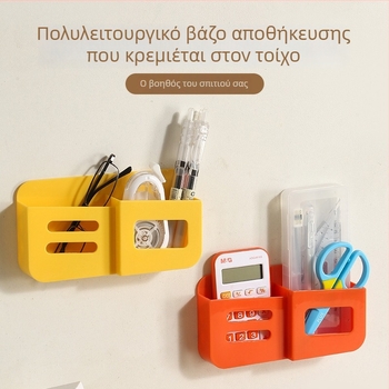 Αποθηκευτικό ράφι - ABS πλαστικό, μοντέρνο μινιμαλιστικό στυλ, μοντέλο 1