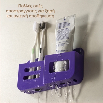 Αποθηκευτικό ράφι - ABS πλαστικό, μοντέρνο μινιμαλιστικό στυλ, μοντέλο 1