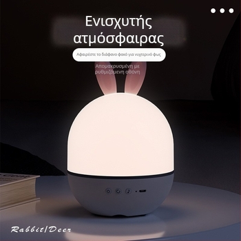 Προβολέας αστρικού ουρανού με μουσικό κουτί - τροφοδοσία USB, Bluetooth, ήχος, επιτραπέζια τοποθέτηση, Αριθμός προϊόντος 181