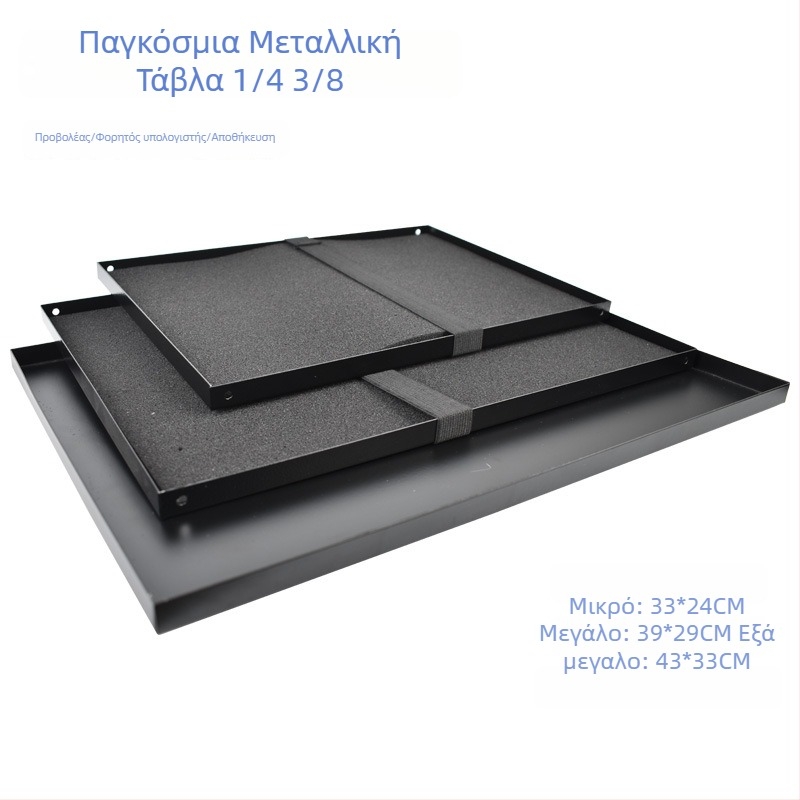 ET-2085 Τριποδική Universal Tray για Προβολέα και Φορητός Υπολογιστής — Κάμερα Universal Tray, 2 Μεταλλικοί Δίσκοι Αποθήκευσης, 1 Προβολικός Δίσκος
