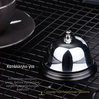 Κουδούνι κλήσεων Deli, μοντέλο 0240, βάρος 0.11