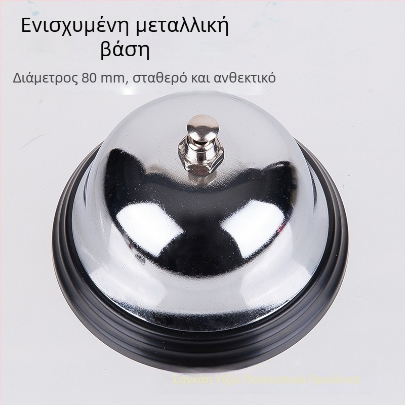 Κουδούνι κλήσεων Deli, μοντέλο 0240, βάρος 0.11