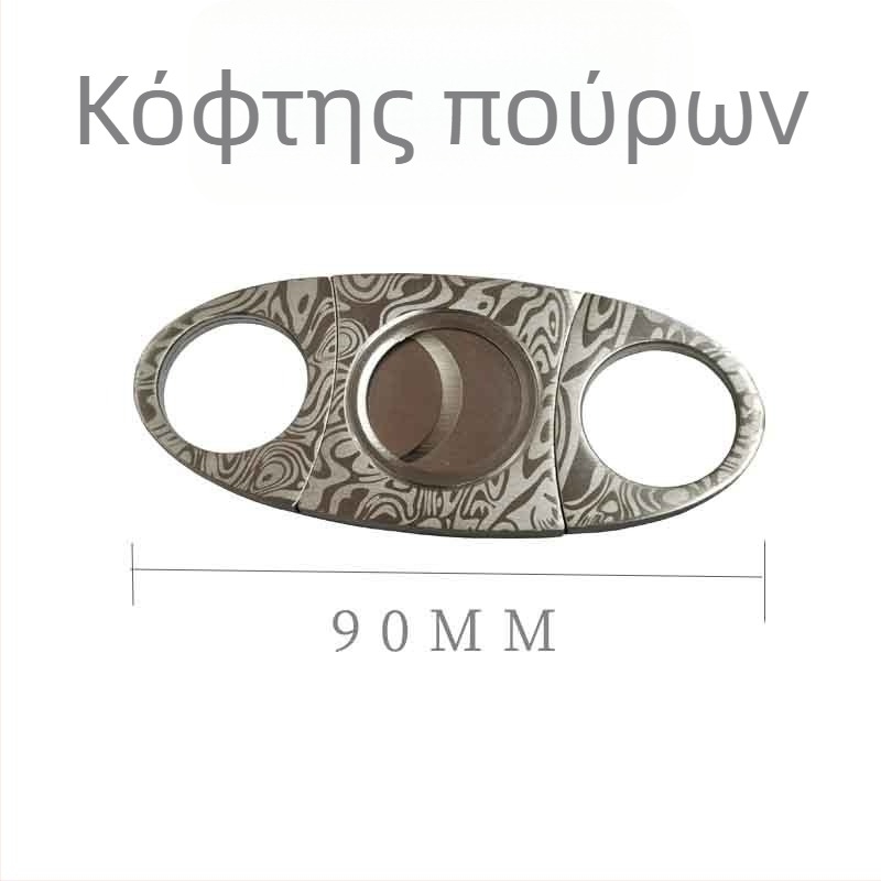 Ψαλίδια για πούρα από ανοξείδωτο ατσάλι με προαιρετικό λογότυπο, επιφάνεια λείανσης, χειροκίνητα