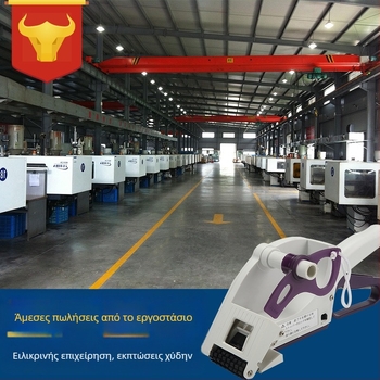 KEYiDE YH-30 φορητή μηχανή ετικετοποίησης, χειροκίνητη ετικετοποίηση με γραμμωτό κώδικα, βάρος 0,6 kg, για ετικέτες πλάτους 15–45 mm και ύψους 25–45 mm