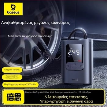 Baseus Gotrip VA1 Mini Ασύρματη Αντλία Αέρα για Αυτοκίνητα και Ηλεκτρικά Οχήματα