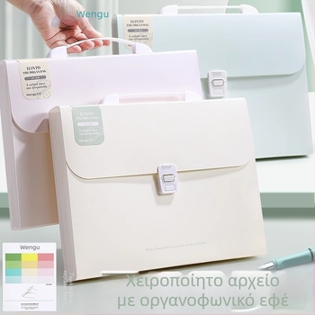 Wengu φορητός φάκελος-ακορντεόν για αρχεία, 12 θήκες, πολυεπίπεδη κατασκευή, PP υλικό, πάχος 0,6 mm
