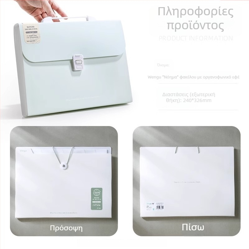 Wengu φορητός φάκελος-ακορντεόν για αρχεία, 12 θήκες, πολυεπίπεδη κατασκευή, PP υλικό, πάχος 0,6 mm