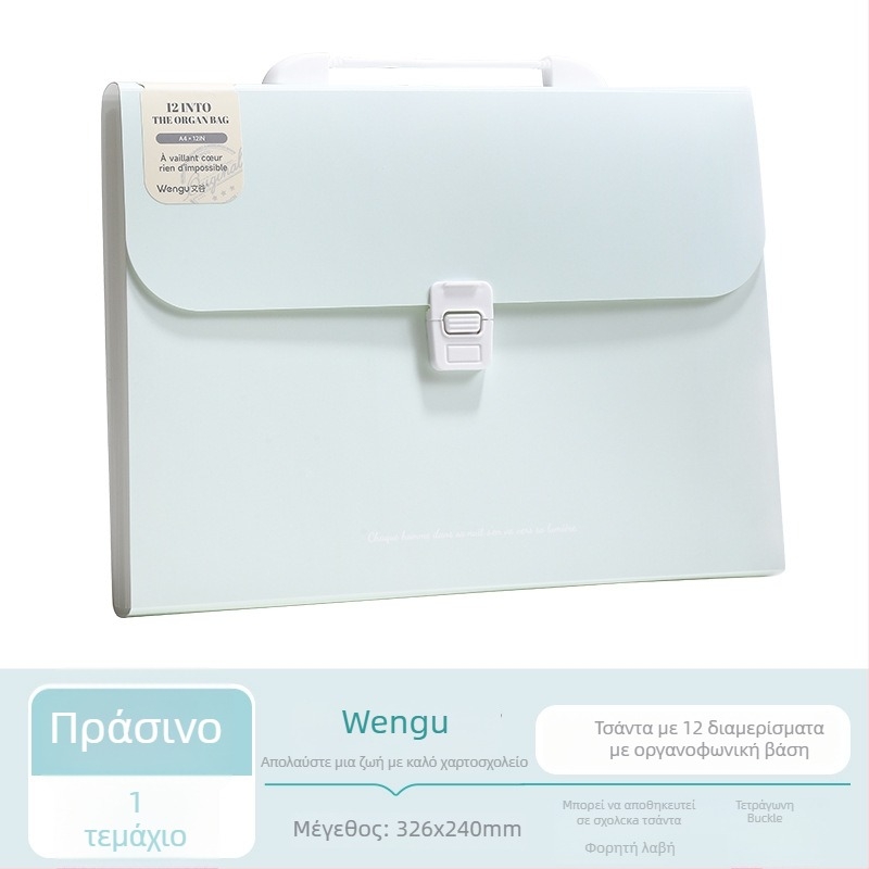 Wengu φορητός φάκελος-ακορντεόν για αρχεία, 12 θήκες, πολυεπίπεδη κατασκευή, PP υλικό, πάχος 0,6 mm