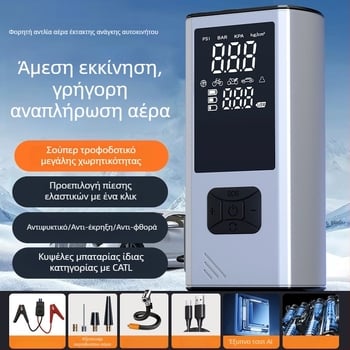 Φορητός ασύρματος αντλητής ελαστικών αυτοκινήτου με LED φως, ψηφιακή οθόνη και μετρητή πίεσης, τροφοδοτείται μέσω USB