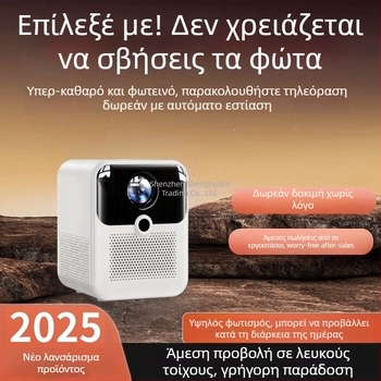 Προβολέας R7 (3C πιστοποιητικό: 2022230903001520; Συσκευασία: επίσημη τυποποιημένη διαμόρφωση)