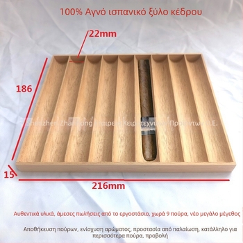 Δίσκος για πούρα από ισπανικό κέδρο, δίσκος για κουτιά πούρων, απλός σχεδιασμός, διαθέσιμη παραμετροποίηση