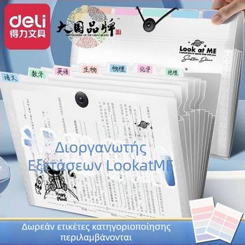 Deli PM310 PP φάκελος εγγράφων με 8 θήκες σε μορφή ακορντεόν, διαφανής οργανωτής εγγράφων, Πάχος 1 mm