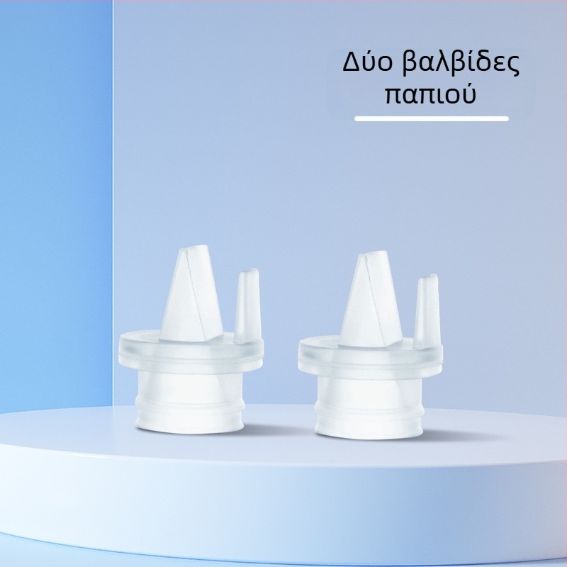 Σετ εξαρτημάτων σιλικόνης για αντλία γάλακτος Difking με duckbill valve, μεμβράνη anti-overflow, προσαρμογέας διαμέτρου και hands-free σχεδίαση