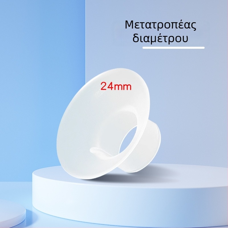 Σετ εξαρτημάτων σιλικόνης για αντλία γάλακτος Difking με duckbill valve, μεμβράνη anti-overflow, προσαρμογέας διαμέτρου και hands-free σχεδίαση