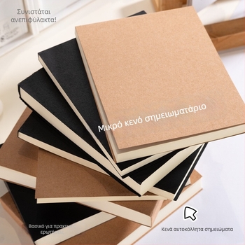 Mesibo/meishubao 200-σελίδων σκισόμενα κενά σημειωματάρια, φορητά, μη κολλητικά, σε μορφή τούβλου από χαρτί