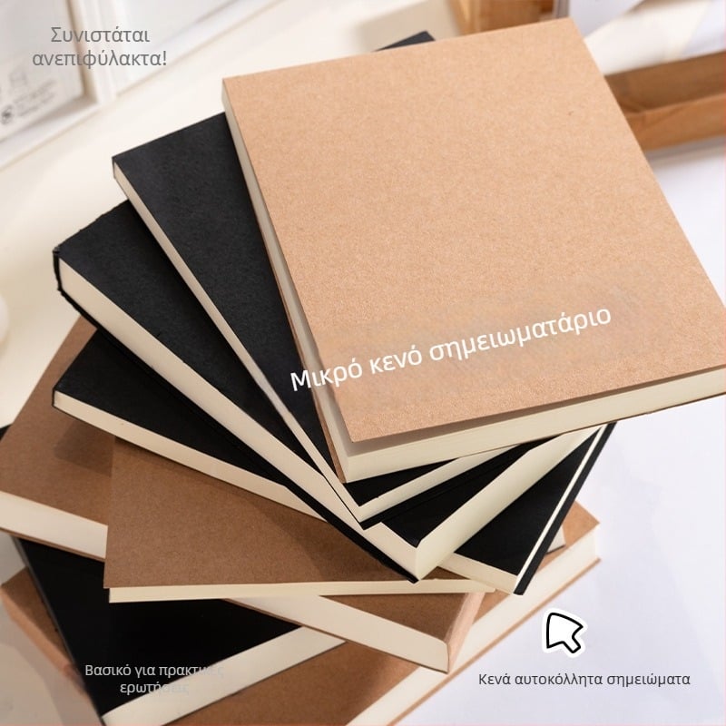 Mesibo/meishubao 200-σελίδων σκισόμενα κενά σημειωματάρια, φορητά, μη κολλητικά, σε μορφή τούβλου από χαρτί