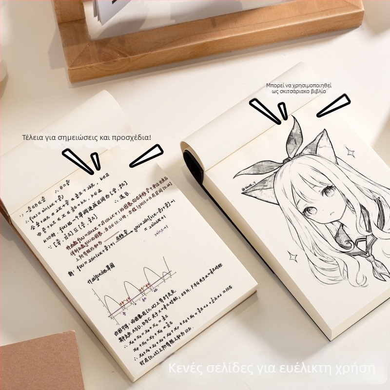 Mesibo/meishubao 200-σελίδων σκισόμενα κενά σημειωματάρια, φορητά, μη κολλητικά, σε μορφή τούβλου από χαρτί