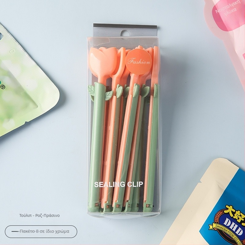 Κλιπ σφράγισης με σχέδιο τουλίπας, αδιάβροχο και διατήρηση φρεσκάδας, PVC κουτί 8 τεμαχίων, μάρκα Youyue